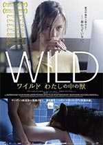 狂野Wild